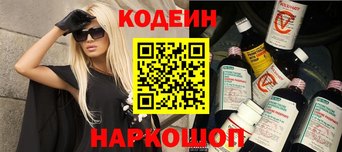 Меф МЯУ МЯУ   Вход с VPN  КОКАИН  Зерноград  MDMA  Мефедрон  ГАШ  Марихуана  Где купить наркотики? 