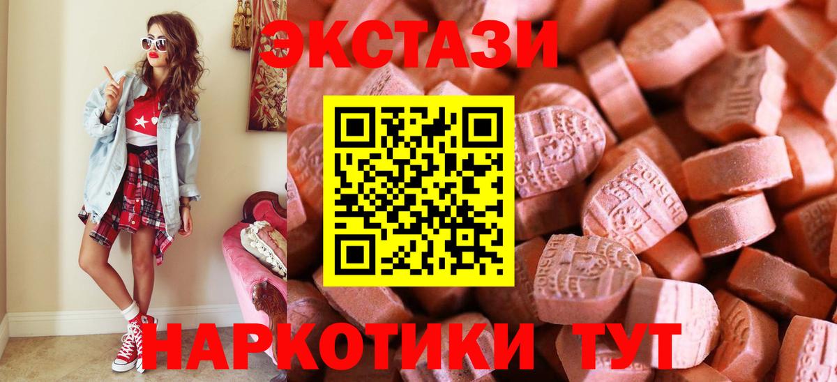 Ecstasy Cube Зерноград
