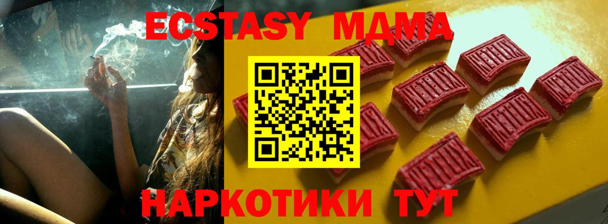 Ecstasy таблы  Ecstasy mix  наркошоп  ЭКСТАЗИ  Зерноград  Вход с VPN 