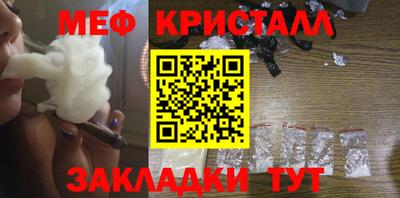 кокаин Бугуруслан