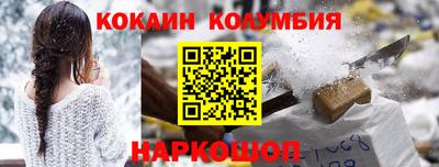 кокаин Бугуруслан