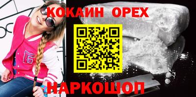 MDMA Premium VHQ Будённовск
