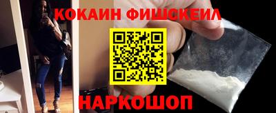 кокаин Бугуруслан