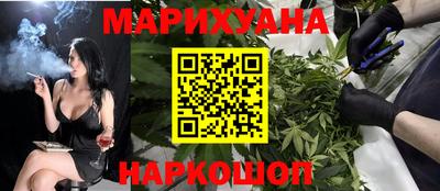 мяу мяу кристалл Бузулук