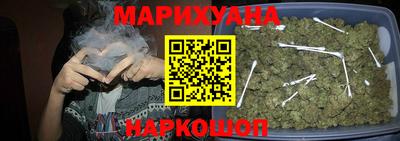 мяу мяу кристалл Бузулук