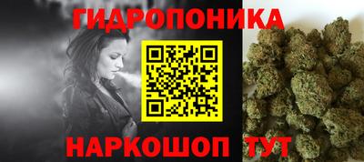 мяу мяу кристалл Бузулук