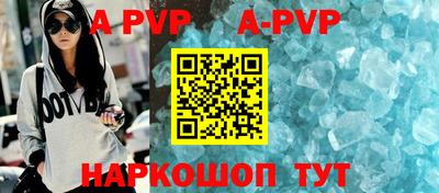 мяу мяу кристалл Бузулук