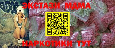 мдпв Гудермес