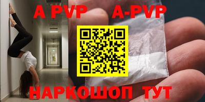 наркотики Гуково