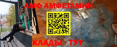 мяу мяу кристалл Бузулук