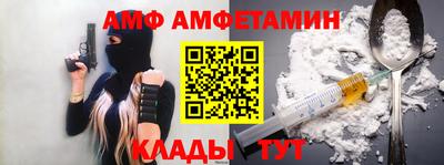 мяу мяу кристалл Бузулук