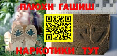 кокаин Бугуруслан