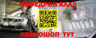 кокаин Бугуруслан