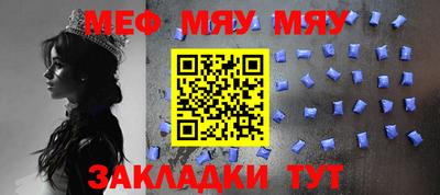 таблы Гулькевичи