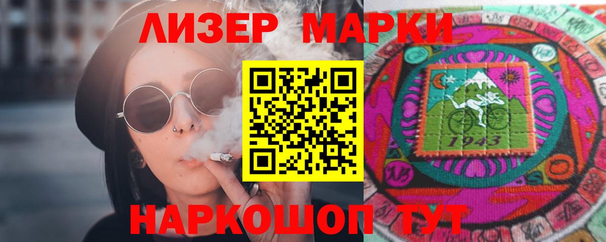 LSD-25 экстази кислота Зерноград