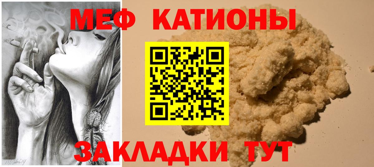 МЕФ VHQ  Вход с VPN  Зерноград 