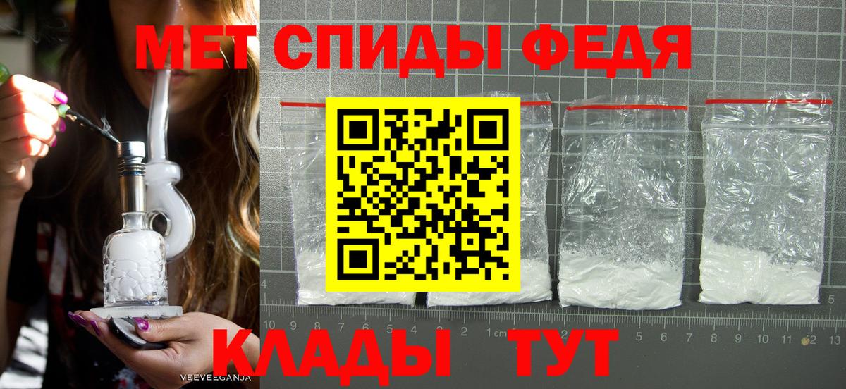 Зерноград  МЕТАМФЕТАМИН винт  Вход с VPN  МЕТАМФЕТАМИН винт 