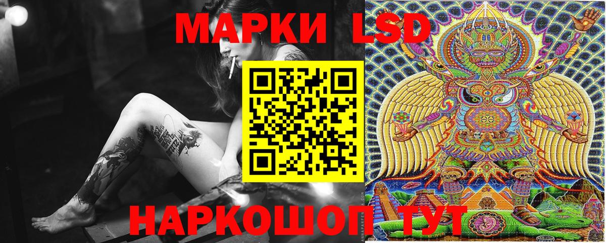 Марки N-bome 1500мкг  Марки N-bome  Зерноград  Вход с VPN 