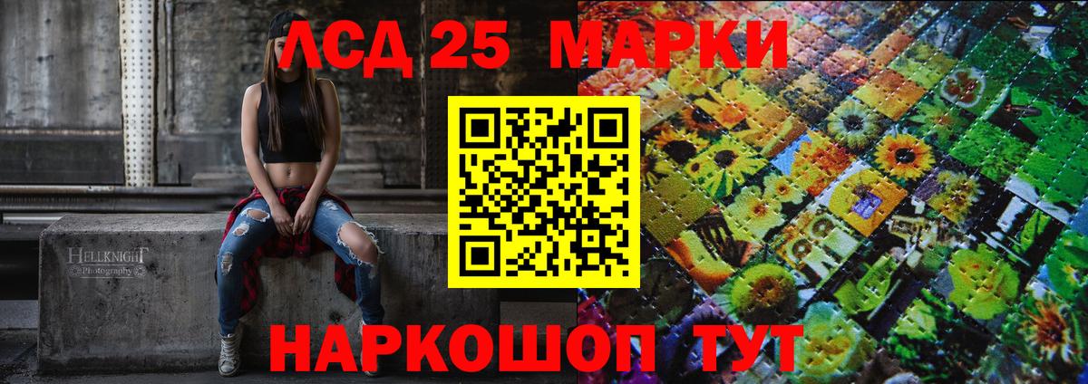 Марки N-bome 1,5мг Зерноград