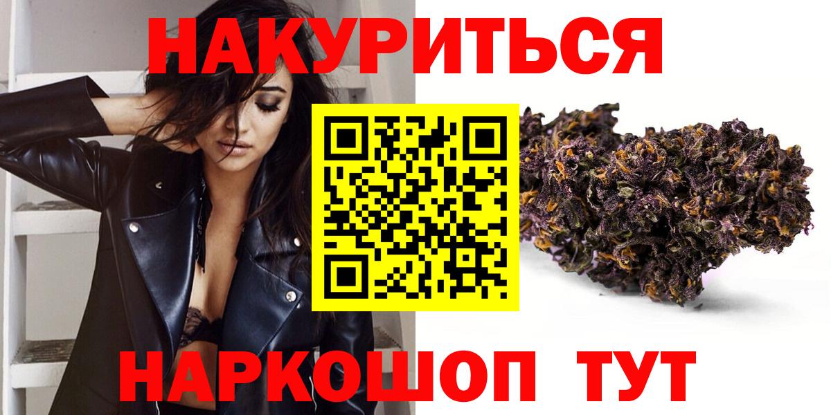 Конопля AK-47  Вход с VPN  Бошки марихуана Amnesia  Зерноград  Марихуана тримм 