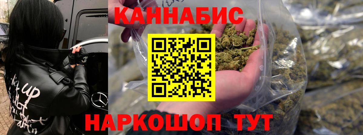 Марихуана марихуана Зерноград